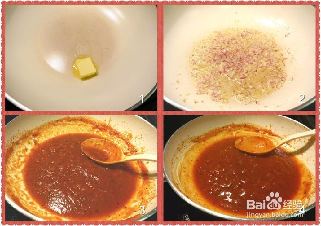 简易好吃的披萨酱