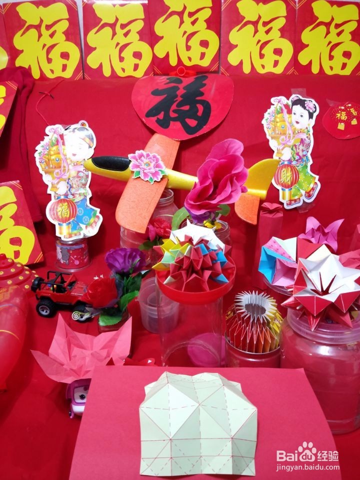 艺术馆:折纸烟花,爱心翻花。