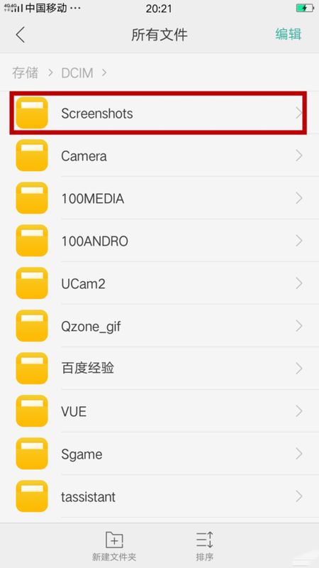opporeno5截屏怎么截