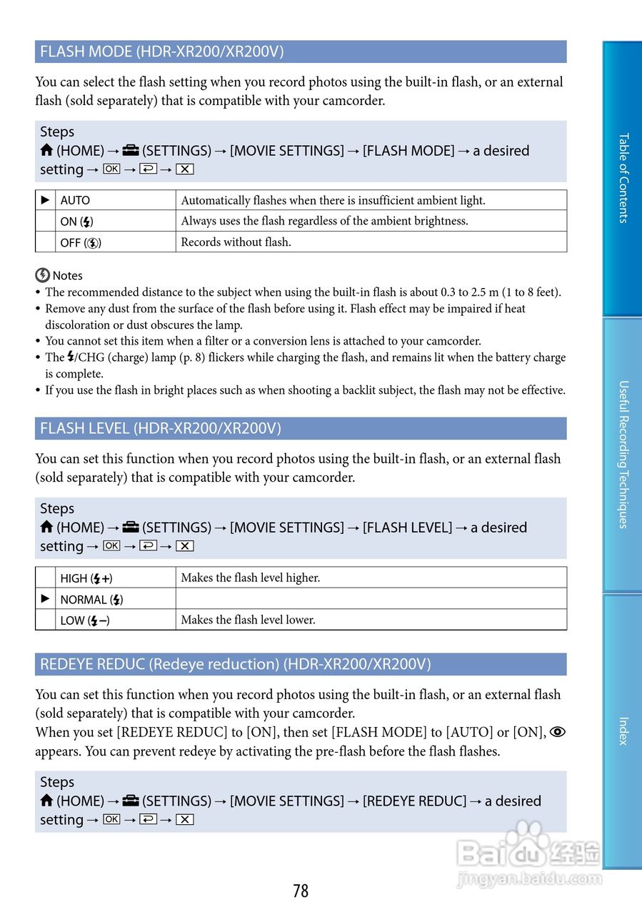 索尼HDR-XR200V数码摄像机使用说明书:[8]