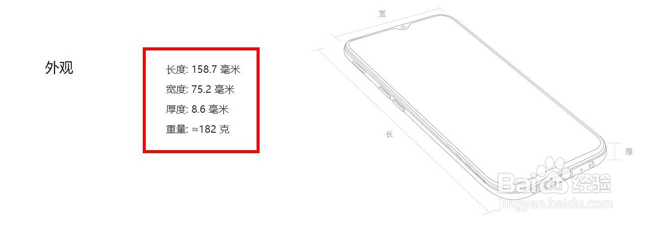 如何购买realme x2手机
