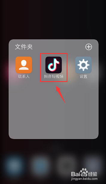 视频热搜榜如何获得