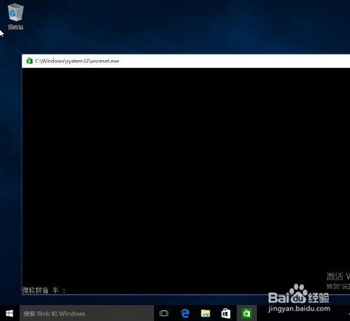 Win10系统自带的应用程序打不开怎么办
