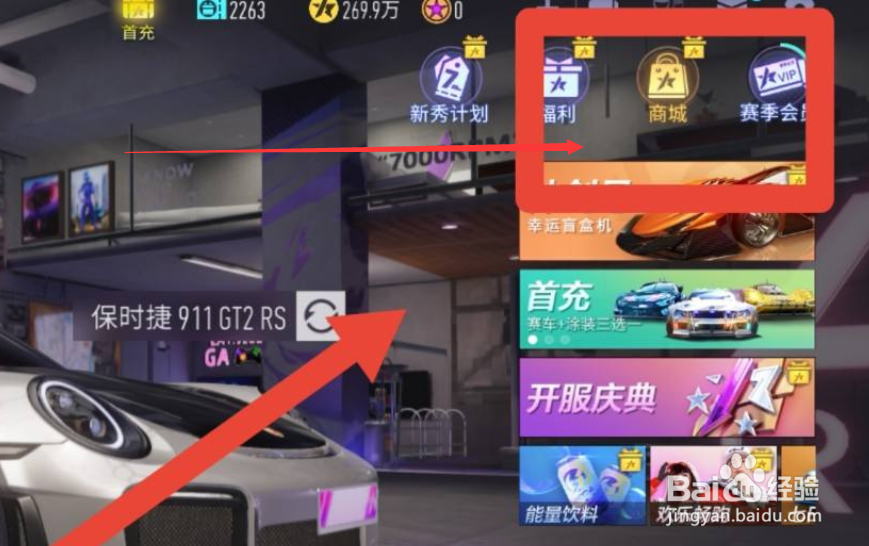 王牌战争周年星光币怎么获得#校园分享#