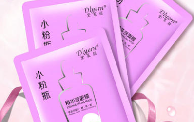 黛莱皙水光酵母精华液怎么样