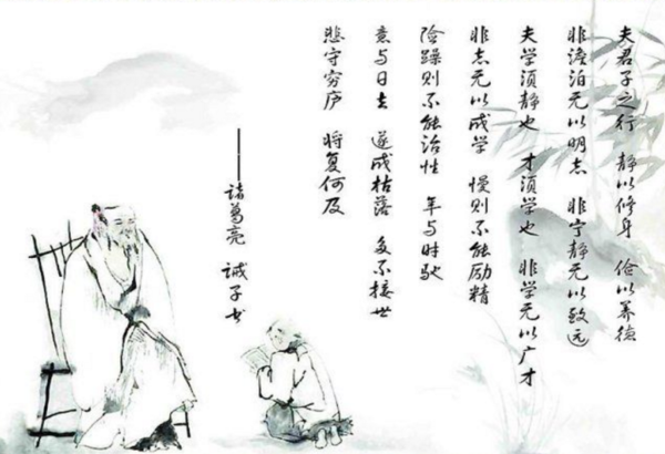 有关诸葛亮的谚语