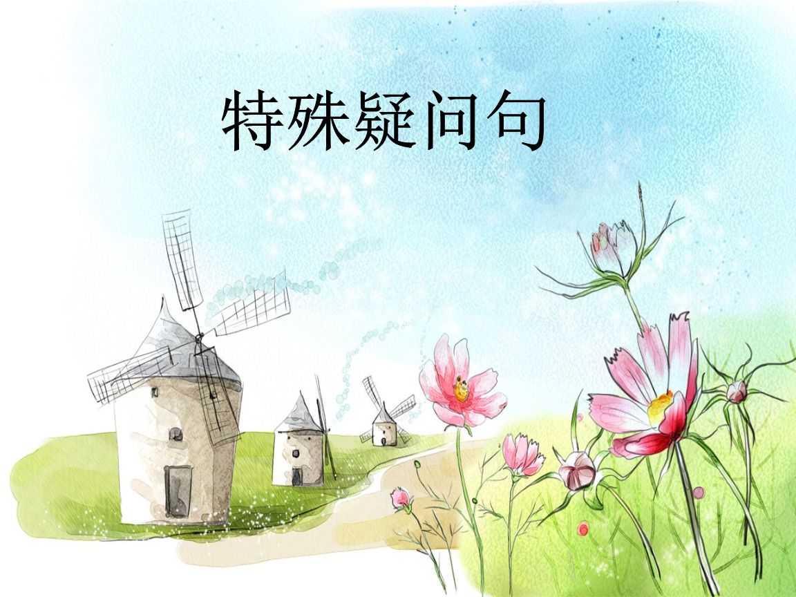 日语“XX是……呢，还是……呢”怎么表达