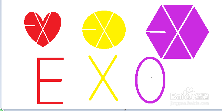 教你画EXO标志2015