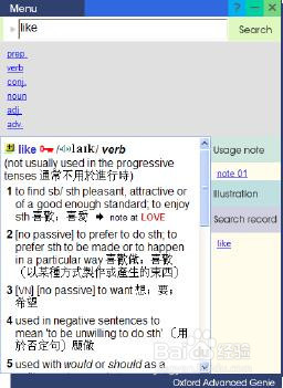 牛津词典光盘怎么用