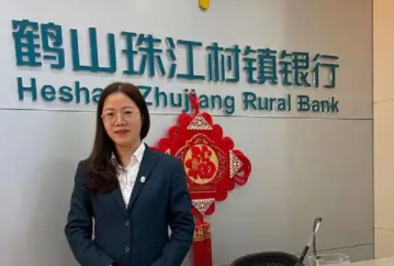 村镇银行员工有编制吗