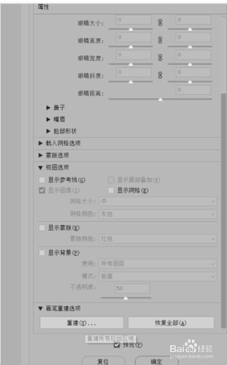 如何用ps制作故障风字体海报？