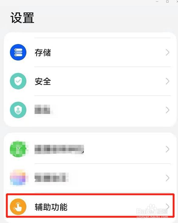 华为P40手机关机有哪些方法？