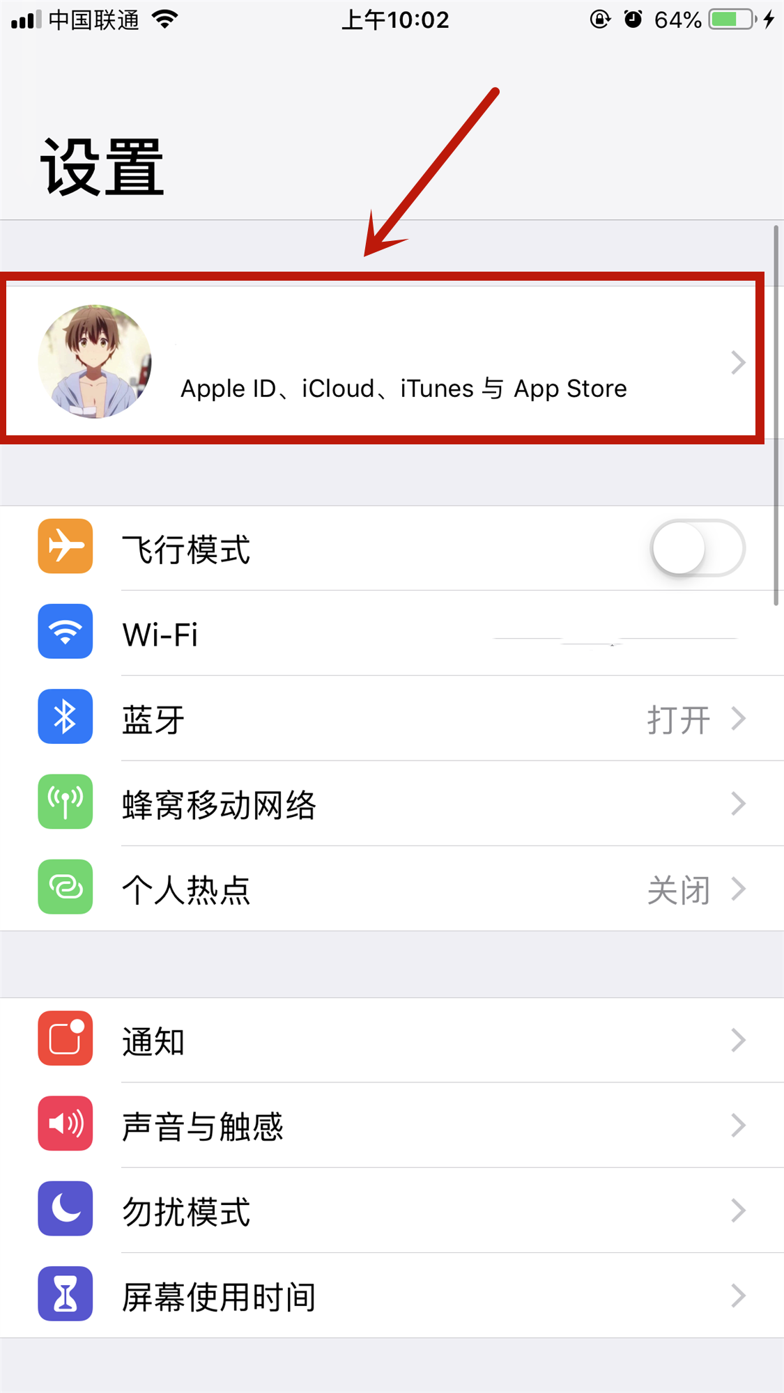 iphone下载软件总是说此时无法下载是什么原因