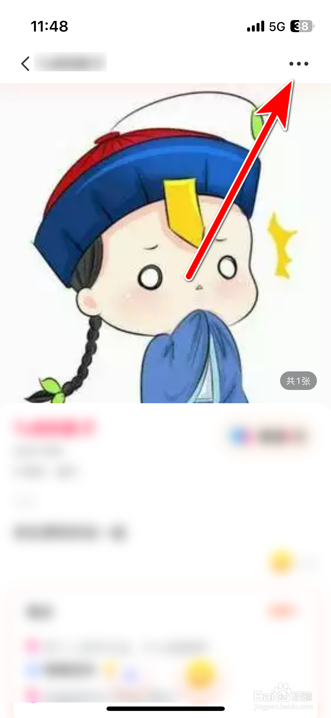 厢遇如何拉黑用户