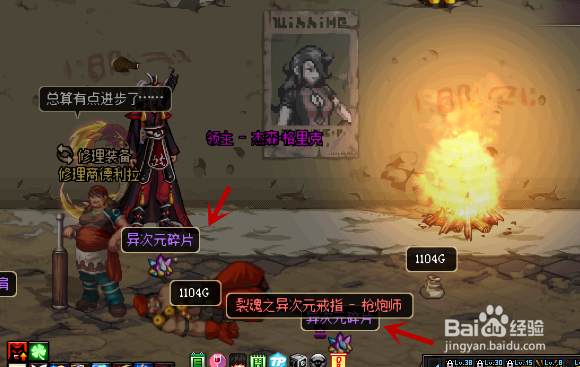 DNF异次元碎片如何获取?DNF恶魔结晶怎么获得?