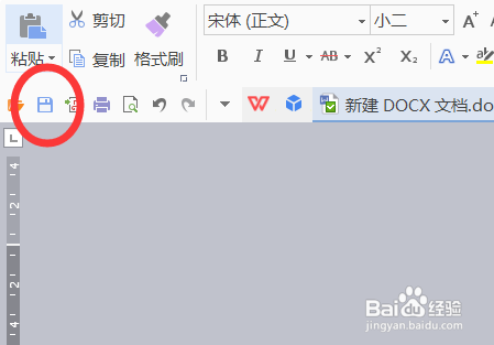 WORD的基本操作