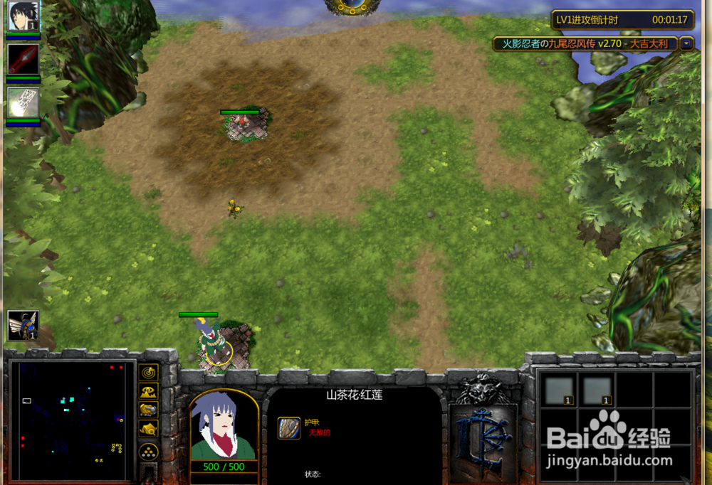 火影忍者九尾忍风传正式版攻略六道鬼矫攻略