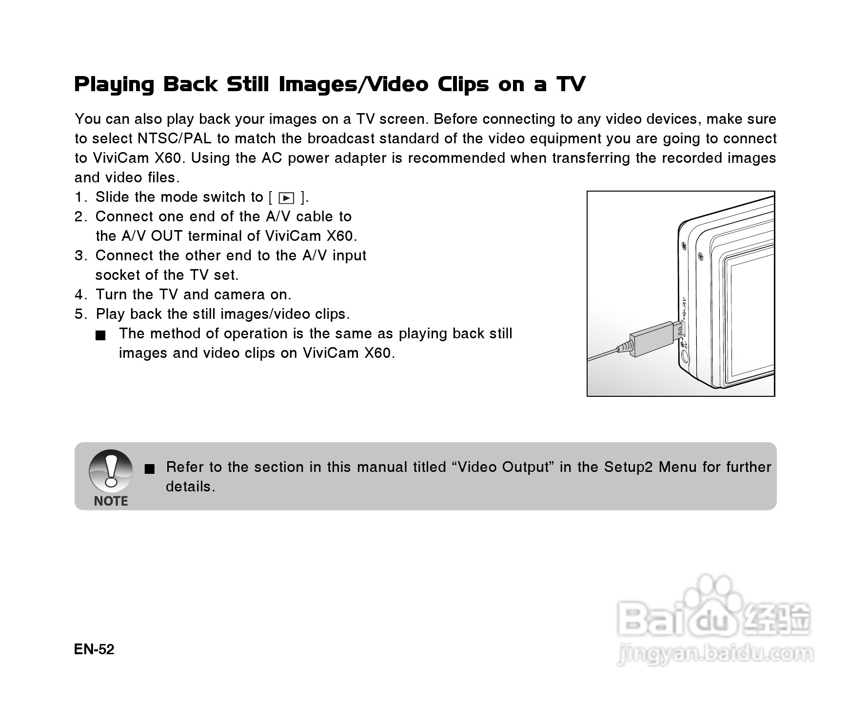 威达ViviCam X60数码相机使用说明书:[6]