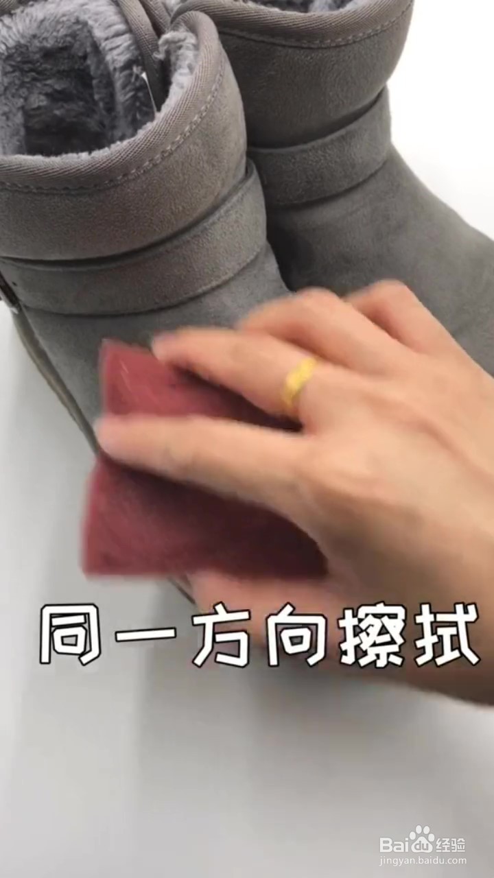 如何清洁冬天的雪地靴？