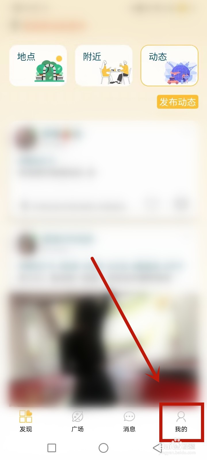 悠享e刻怎么投诉反馈