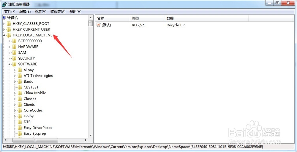 如何将回收站内误删的文件找回?