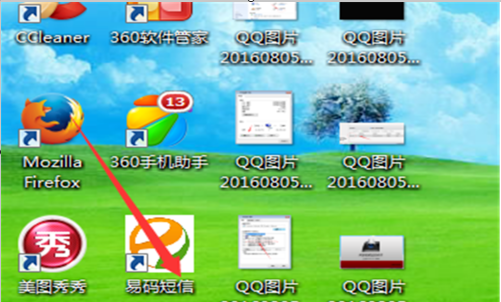 海康视频监控怎么改视频上的名字