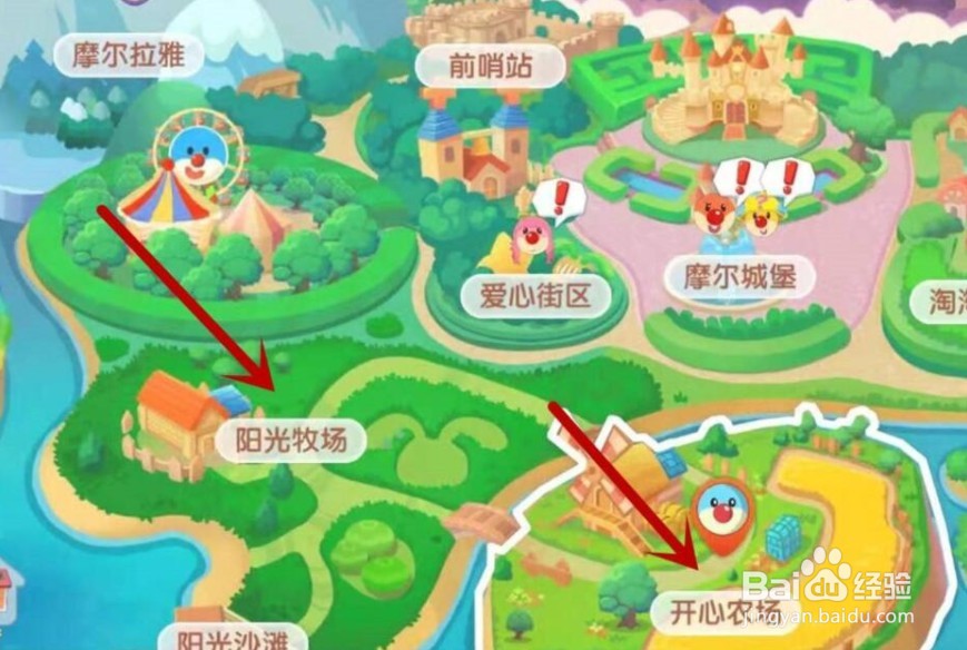 摩尔庄园雪绒草怎么捕捉