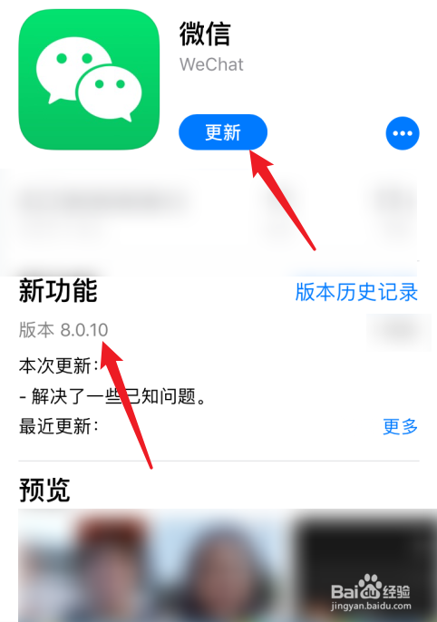 微信怎么没有边写边译功能