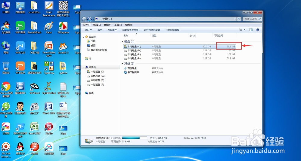 c盘空间不足怎么办