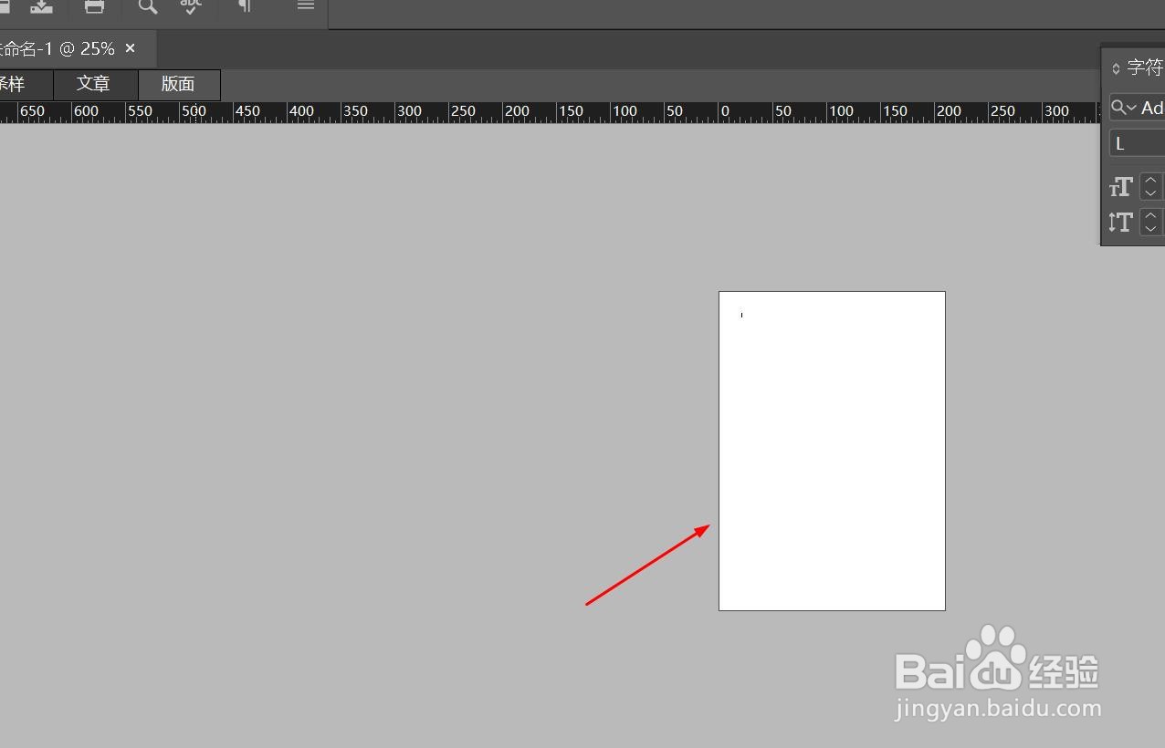 InCopy如何进行视图放大