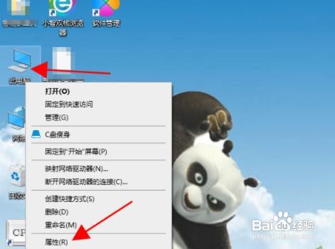 怎么查电脑系统是什么版本