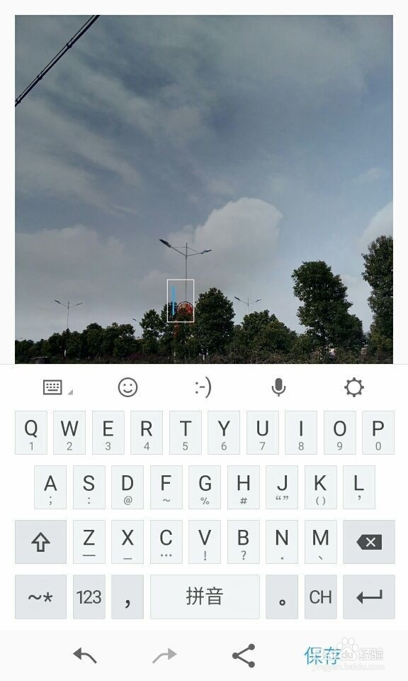 手机如何在照片上添加文字