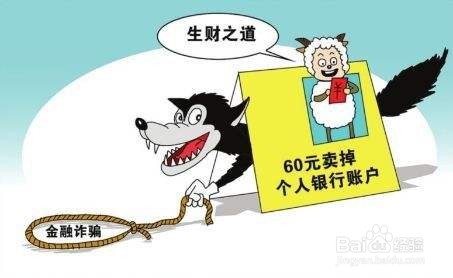信用卡被冻结怎么办