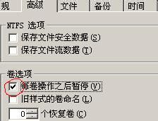 使用压缩软件分割大文件为多个小文件