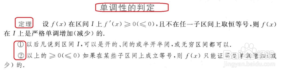 导数具体应用在哪些方面举例