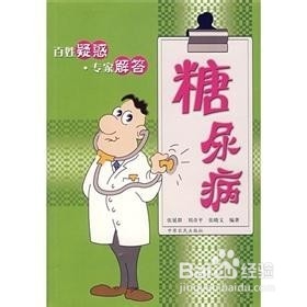 使血管 年轻的 生活习惯