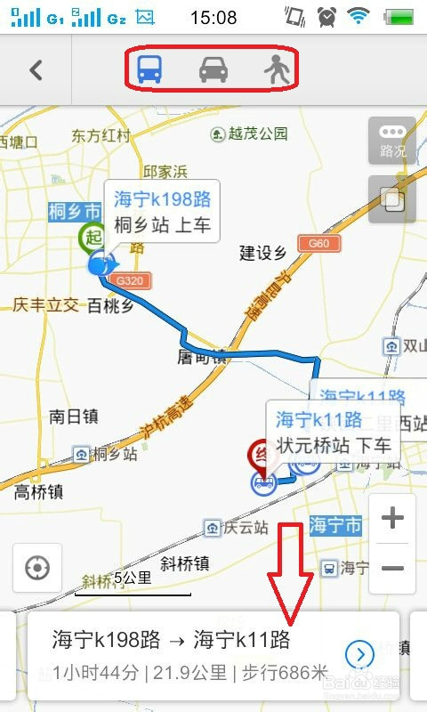 手機百度地圖如何查詢公交路線