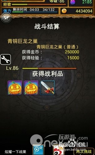 我叫mt：[16]最低配置屠龙阵容介绍