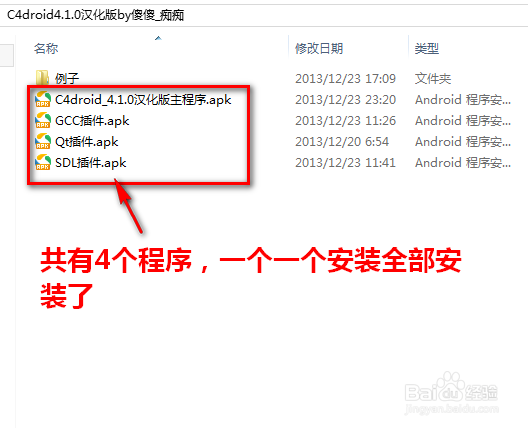 手机怎样编写c++程序