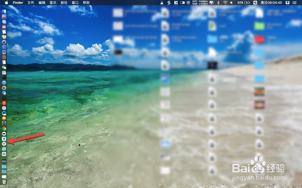 MacBookpro怎么连接设置校园网教程