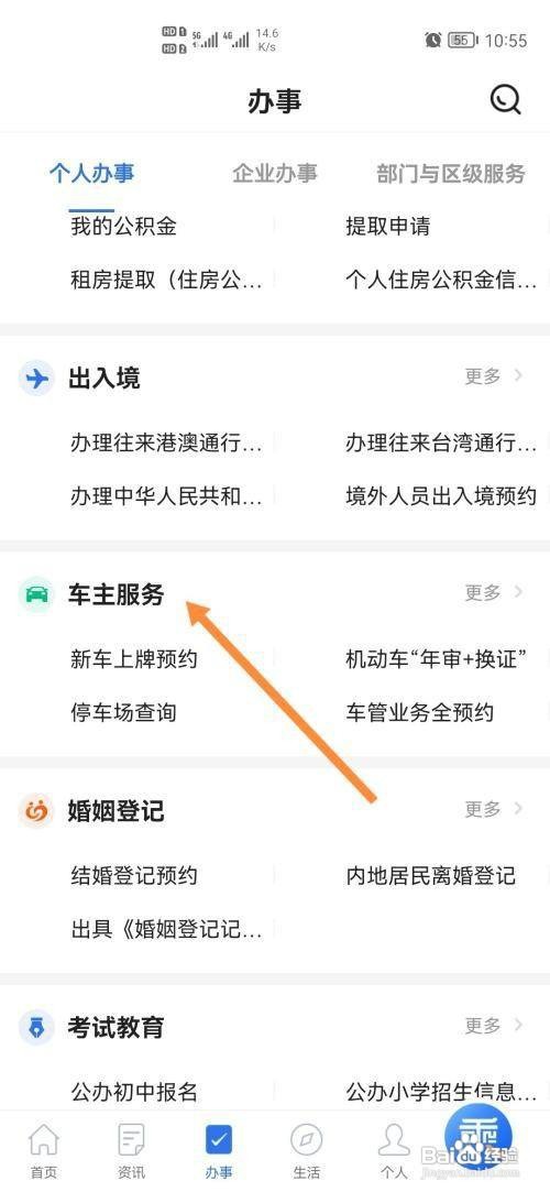 新能源车国家补贴怎么领取