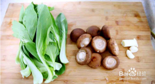 如何做出香菇扒油菜的步骤