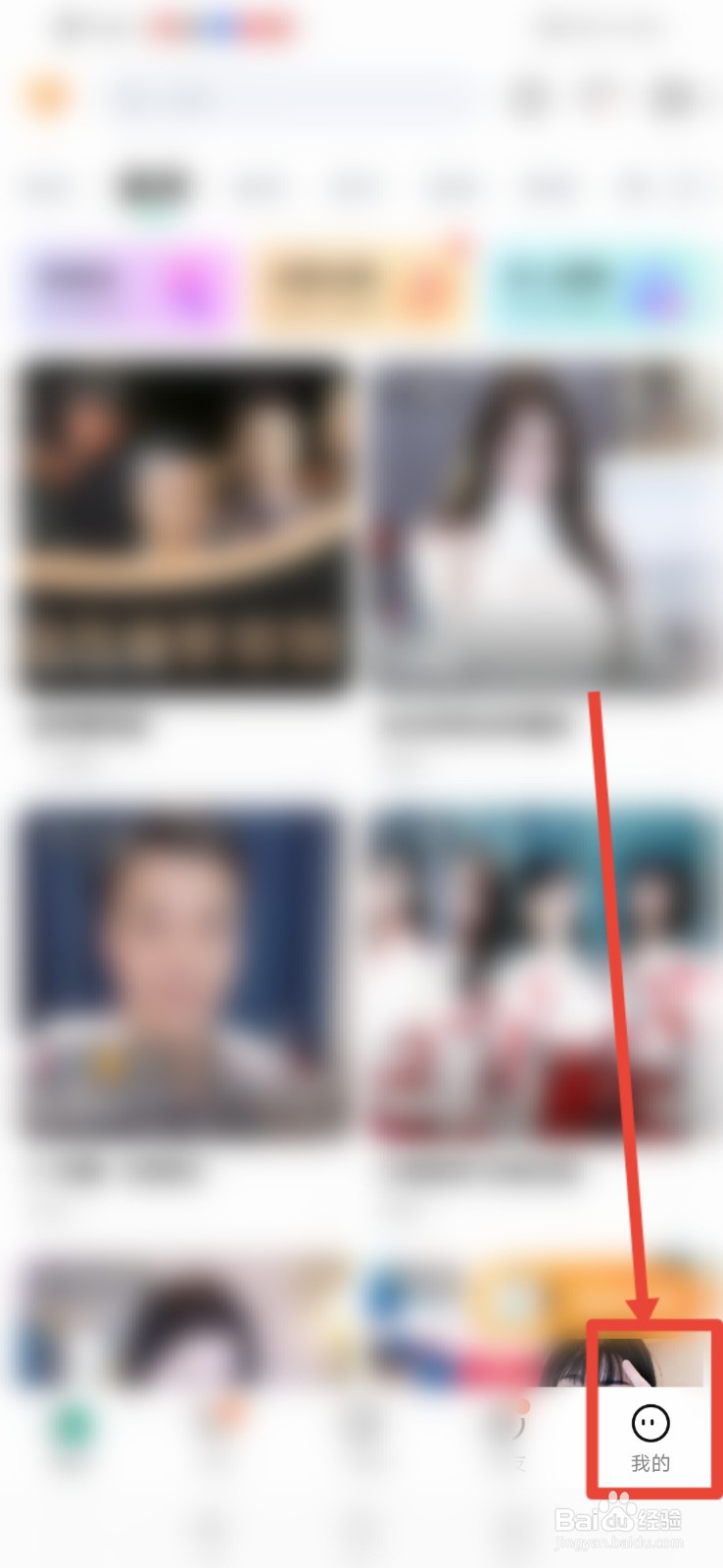 酷狗直播怎么关闭后台播放