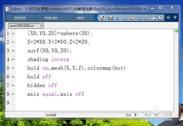 matlab三维图形的透视、镂空和裁切处理