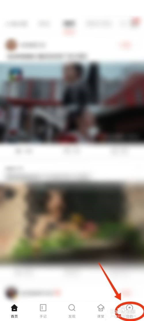 新片场设置职业教程