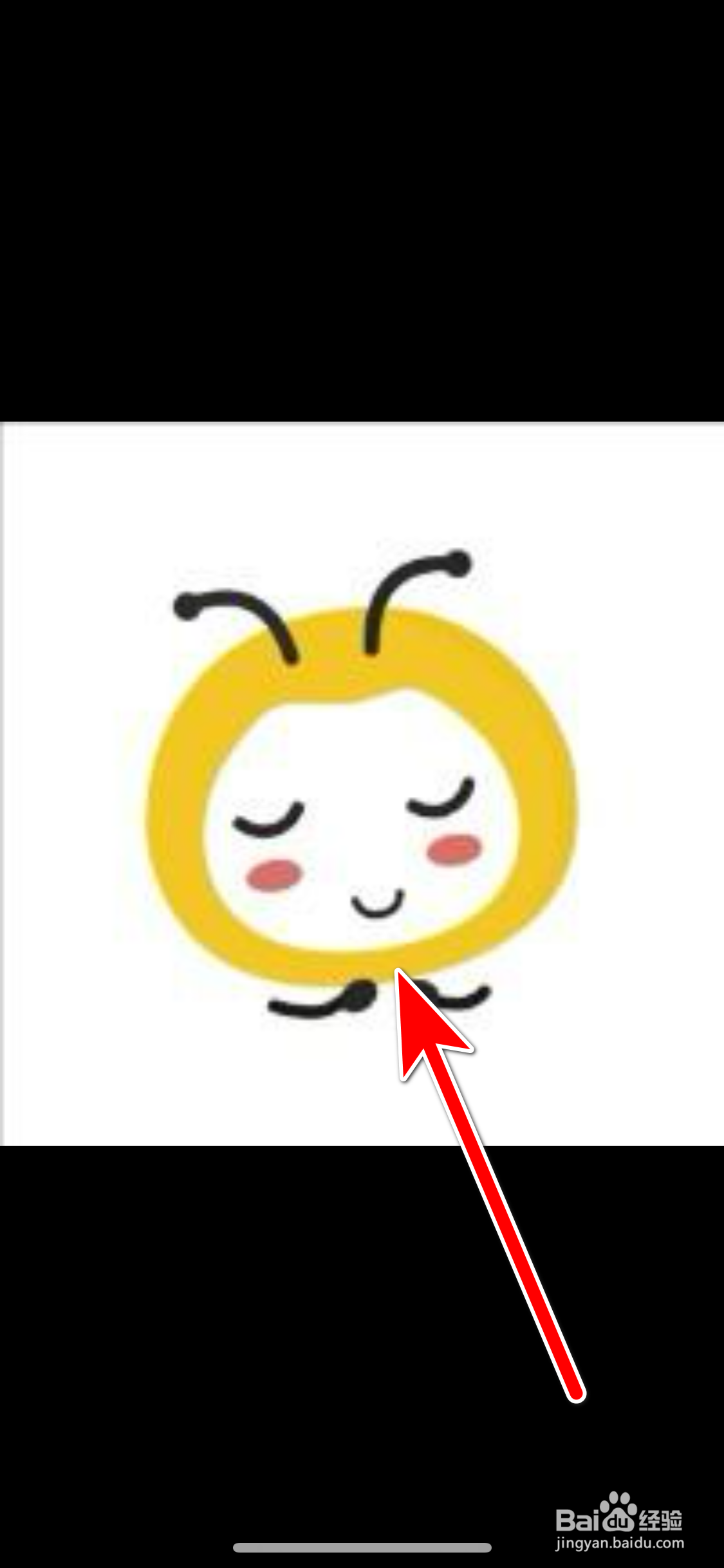 觅食蜂如何查看用户的头像大图