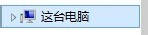 如何设置电脑时间跟网络时间同步