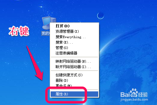 <b>电脑远程控制怎么操作</b>