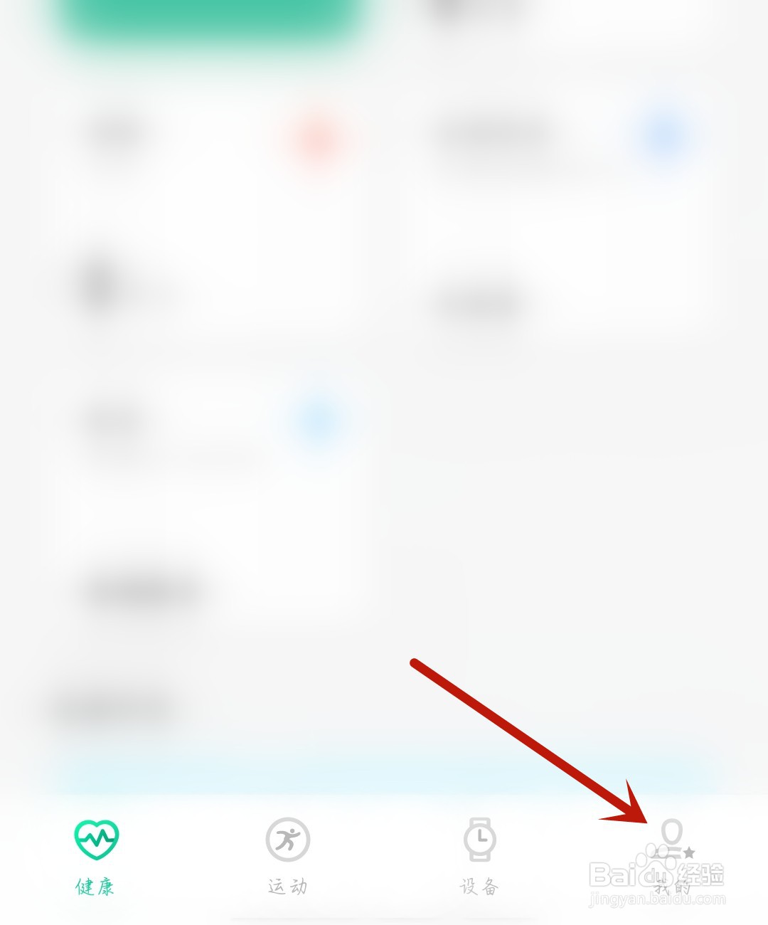 QQ阅读怎么开启自更新提醒