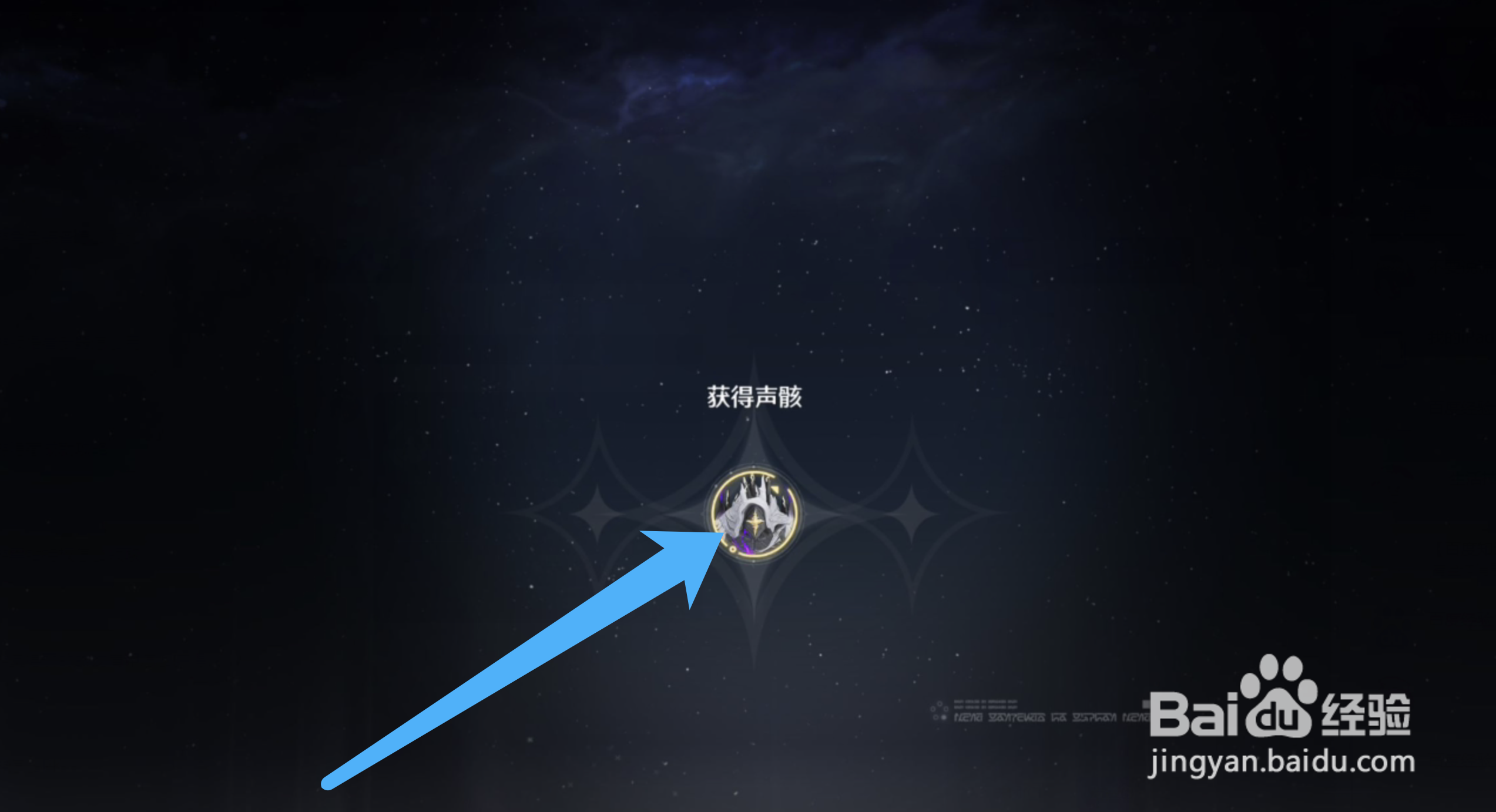 鸣潮合成声骸的具体方法